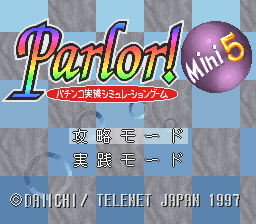 Parlor! Mini 5 - Pachinko Jikki Simulation Game (Japan) Title Screen